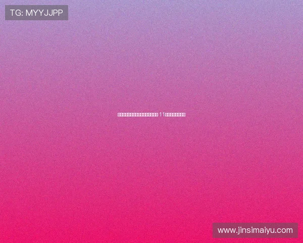 都灵体育报道：布雷默预计伤缺六周 11月底有望重返赛场