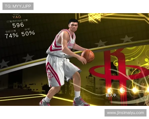 媒体人联想姚明称若大姚在现NBA三分球能力必将提升