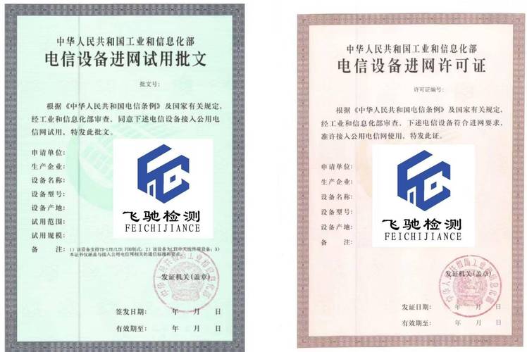 先从行业背景说起,对于带无线电发射功能的产品来说,无线电发射设备